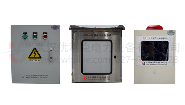 SF6在線泄漏監(jiān)控報(bào)警系統(tǒng)(定量泄漏報(bào)警項(xiàng)目方案)