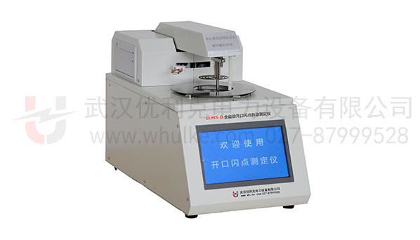 絕緣油電打火開(kāi)口閃點(diǎn)測(cè)試儀