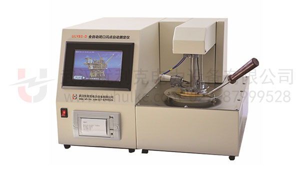 絕緣油電打火閉口閃點(diǎn)測(cè)試儀