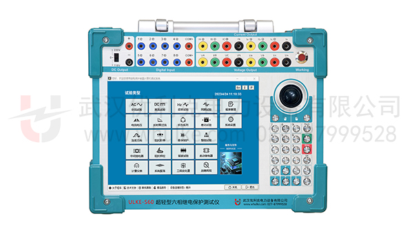 超輕型六相繼電保護測試儀
