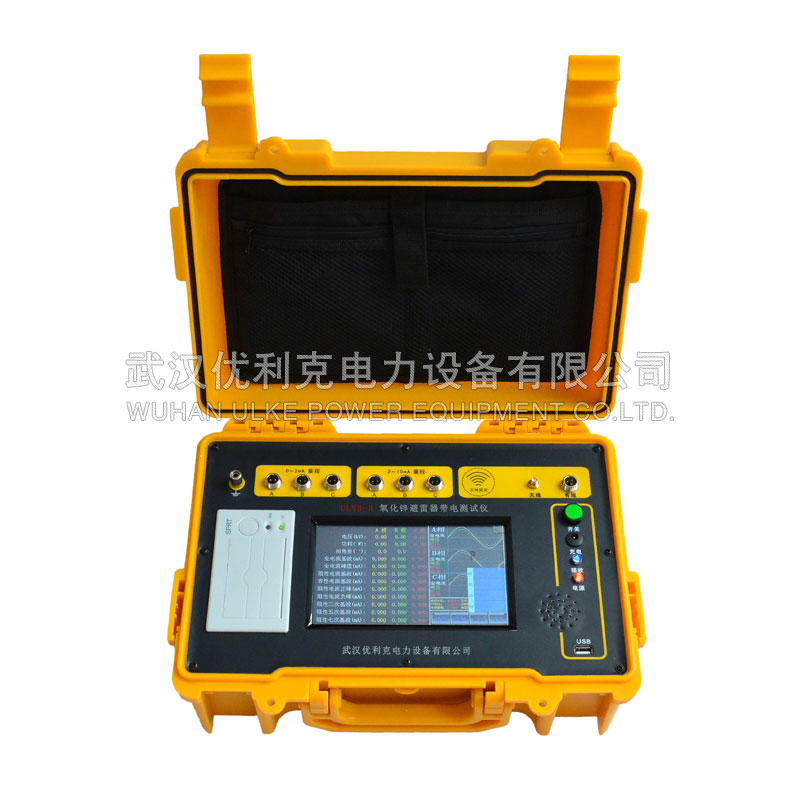 氧化氫避雷器不帶電測(cè)試儀