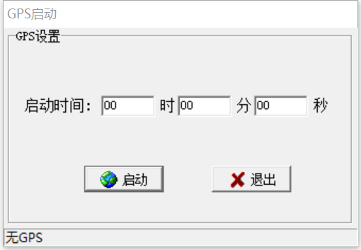 繼電保護(hù)測(cè)試儀整組試驗(yàn)